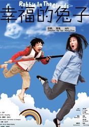 男女边摸边吃奶边做爰动漫
